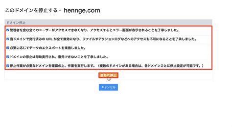 hennge secure transfer クラシック|HENNGE Oneの評判を全80件のユーザーレビュー・口コミで紹介.